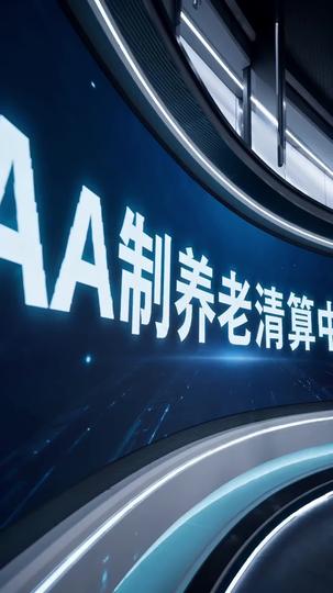 情漸涼薄帳漸明 第1集