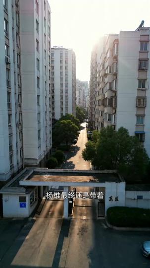 善缘相伴,晚福自来 第8集