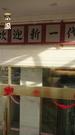 第1集