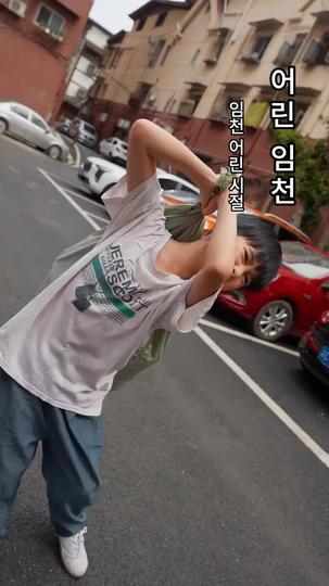 잃어버린 상속자(더빙) 제1회