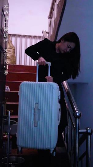 不可饶恕 第7集