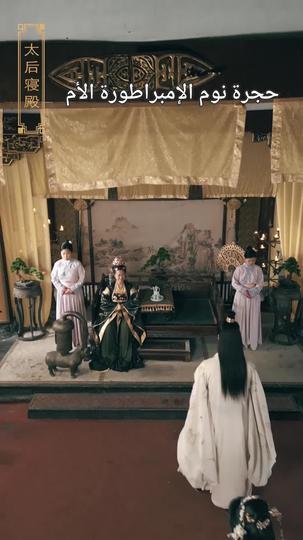 ندم ملك: أين زوجتي؟ (مدبلج) 9مجموعة