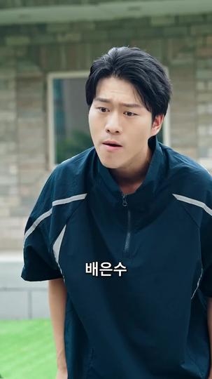 사라진 복싱 챔피언 제3회