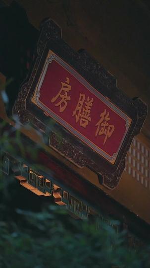 宮廷でズル休み！～現代社畜の生き残り戦略～ 第 2 話