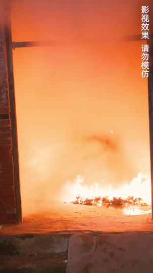 子不孝枉为人 第1集