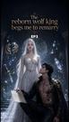 The reborn wolf king begs me to remarry Episode 3