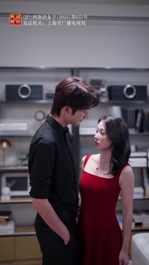 He Was Never My Destiny, Just My Mistake Episode 8