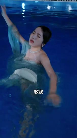 重生後,我比養女還會裝 第11集