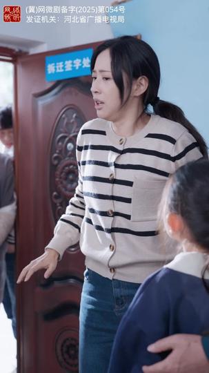 托孤之天道酬勤 第10集