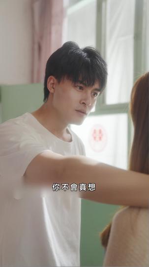 替嫁了個隱藏富豪 第10集