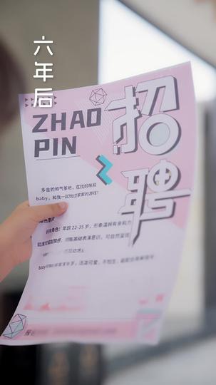 อ้อมกอดของพ่อผู้เย็นชา ที่2ตอน