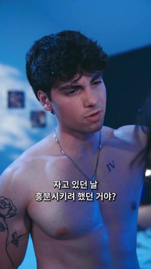 화이팅, 제인! 제9회