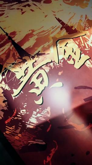 The Lord of Legends Episode 1