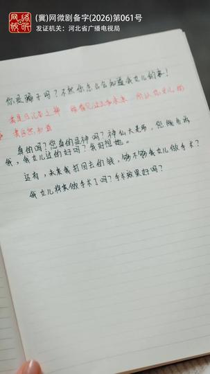 信寄往昔，落款未來 第5集