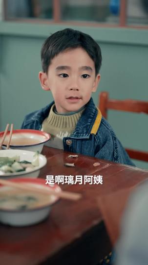 最近的你最远的爱 第7集