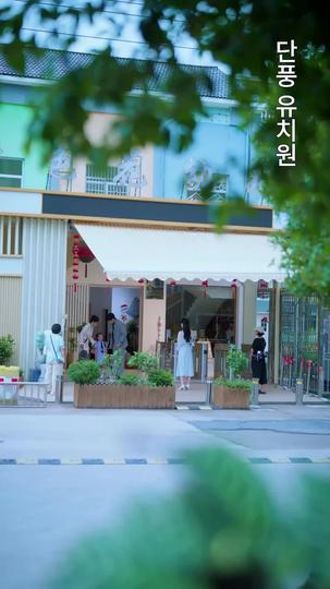 우리의 끝에서 제11회