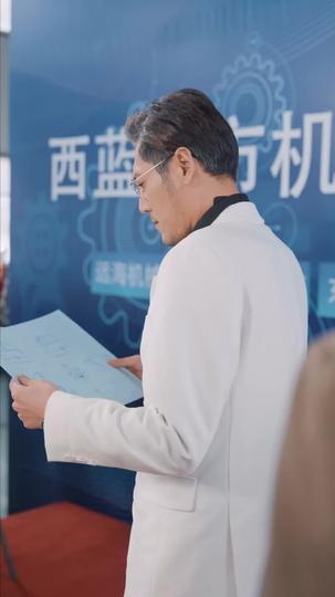 My Father, The Disguised Legend Episode 10