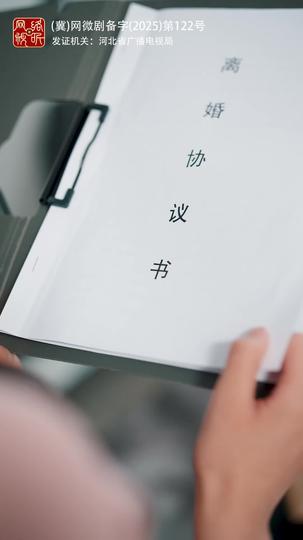 至此星辰远 第11集