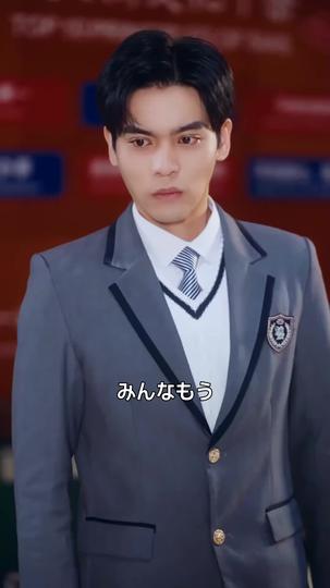 別れは雨上がりのように 第 3 話