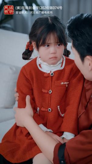 离婚无效！楼先生追过来啦 第7集