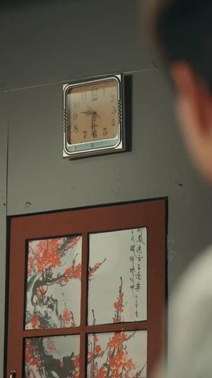 愛在雲端之外 第5集