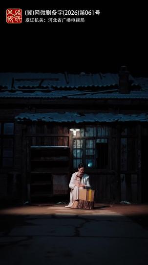 在过去的纸上落款未来 第7集