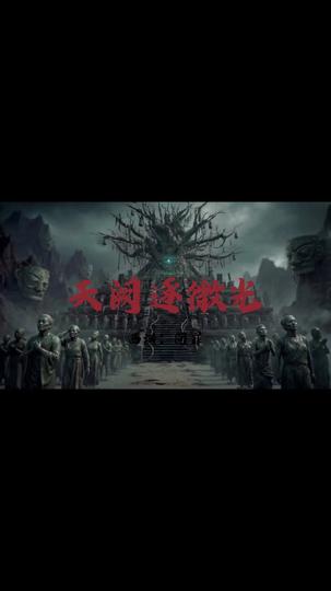 Godfall: Heaven’s Reckoning Episode 10