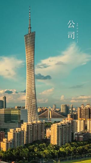 望穿秋水终是空 第3集