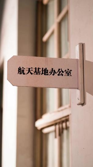 Mi corazón encallado en ti Episodio 1