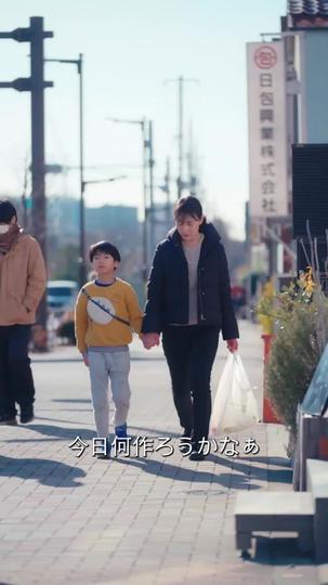 そして、運命が動き出す 第 1 話