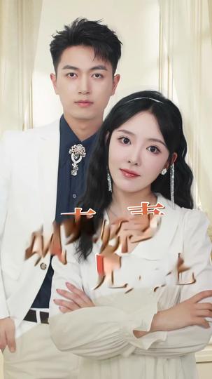 Rags to Riches, Lies to Love Episode 4