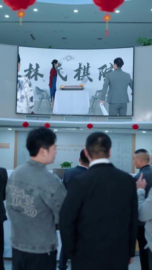 棋魂之当代无双 第6集