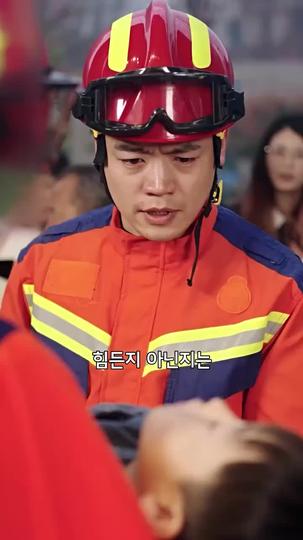 막아버린 길 제9회