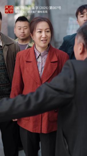 千金买户,万金买邻 第10集