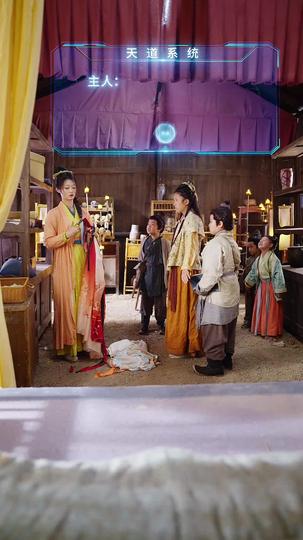 霉运娘亲今天躺平了 第5集