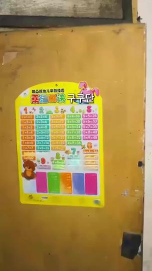 눈물의 꽃 제11회