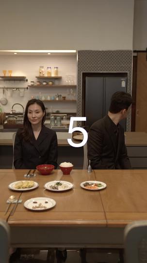 죽음아 우리를 갈라줘! 제5회