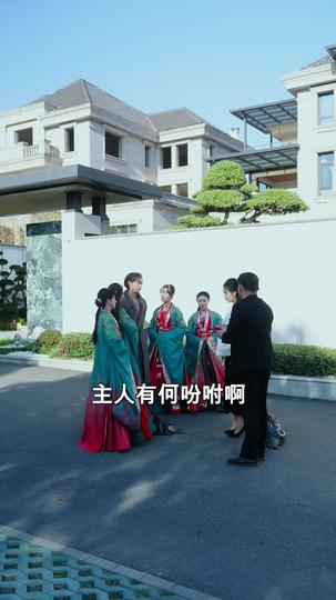 我的视频通古今 第11集