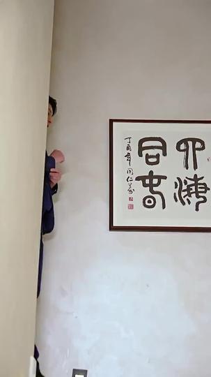 醫女嬌妻美又颯 第11集