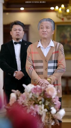 ทายาทปริศนา ที่3ตอน