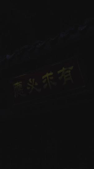 She Danced Her Way to Revenge Episode 1