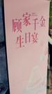 剧集数 86