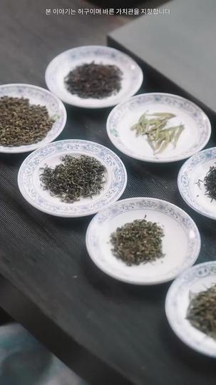 사랑과 사냥 사이 제5회