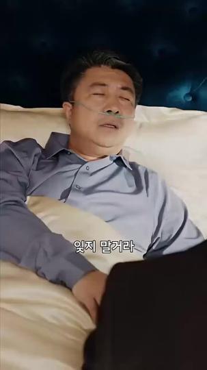 핏줄의 파워 제2회