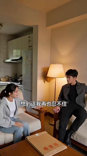 盛夏別舊人 第10集