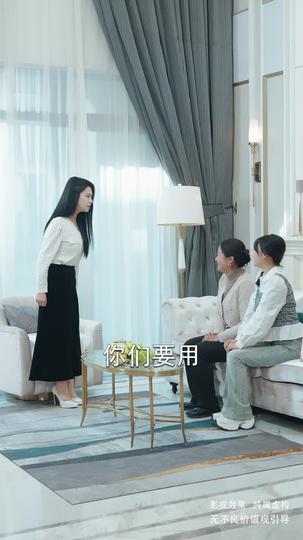 不请自来 第2集