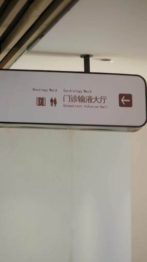 好想热爱这个世界 第4集