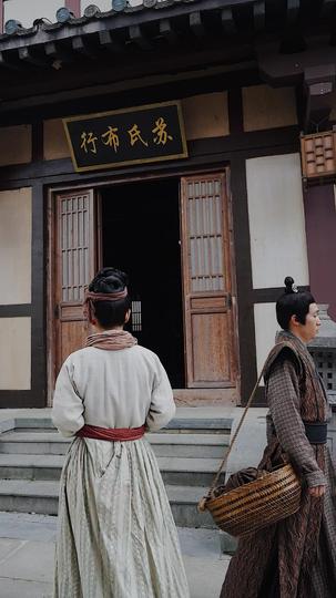 金榜题名之状元归乡 第2集