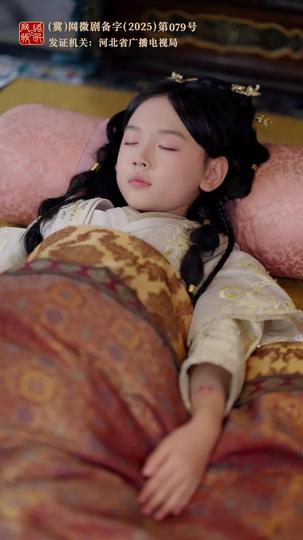 岁岁有今朝 第10集