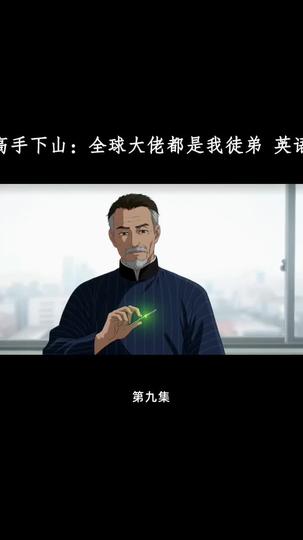 The Man Behind Legends: Ruler of All Episode 9